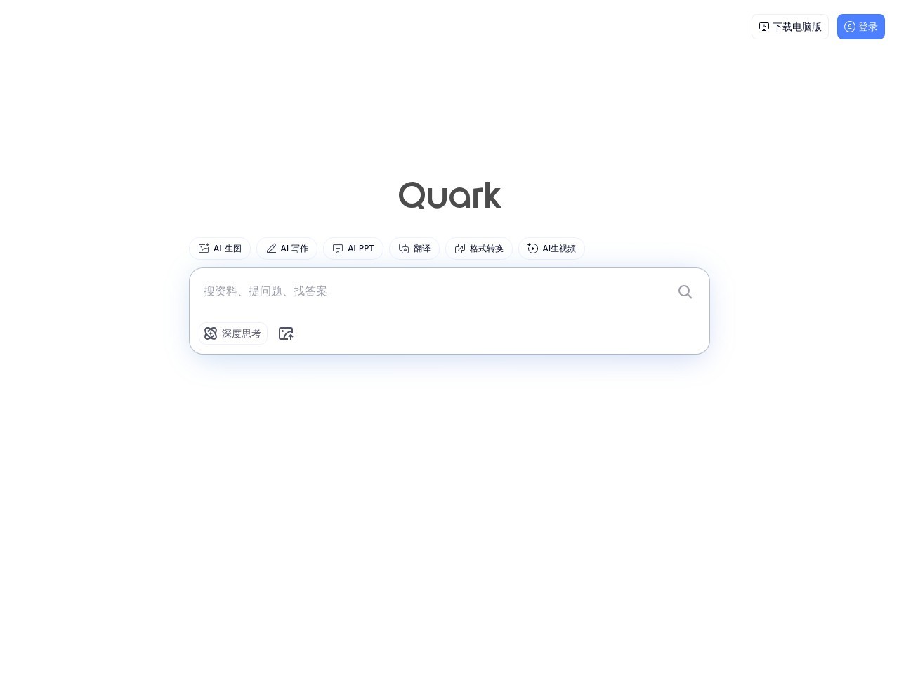 网站截图