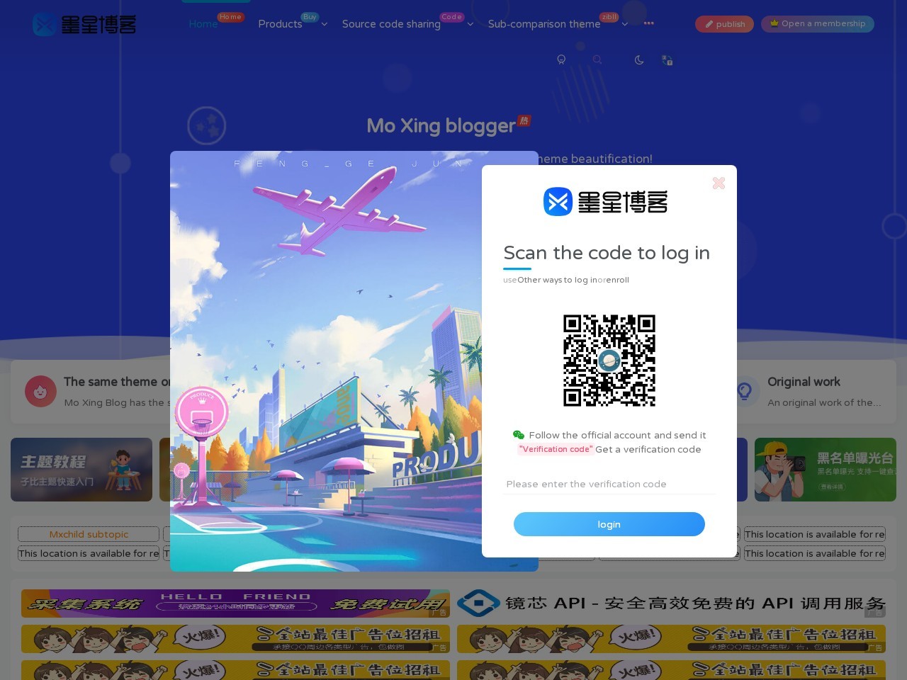 网站截图